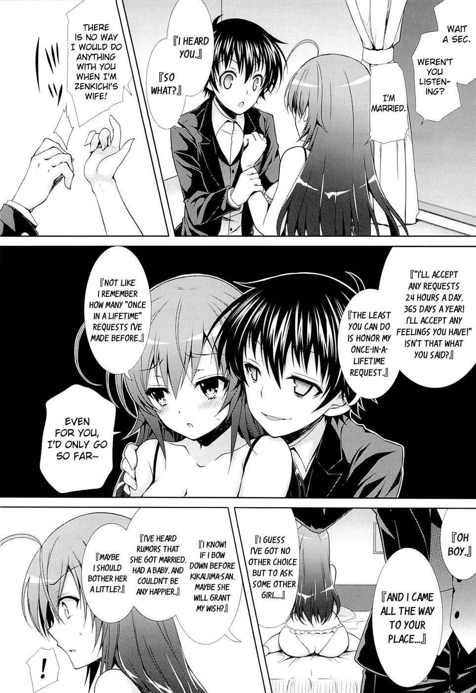 Hentai Manga Comic-Housewife Medaka-chan (26) is NTR'd by Kumagawa-kun-Read-6